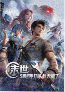 中餐厅第三季求婚片段时间线示意